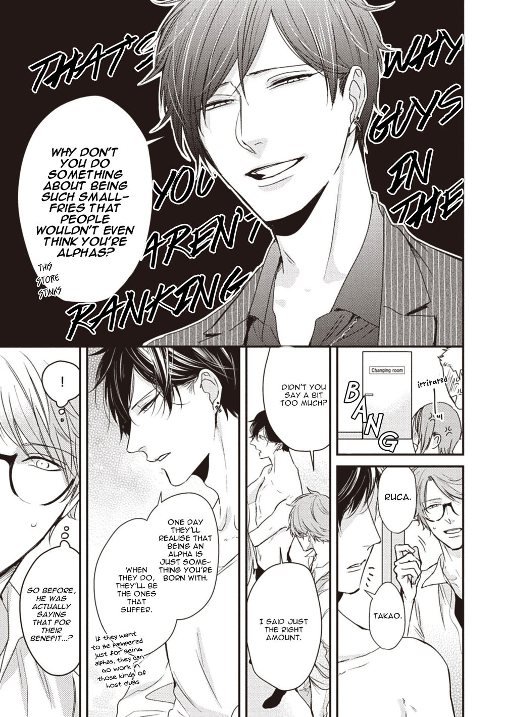 [Tokishiba] Alpha ga Alpha wo Daku Houhou [Eng] — 008