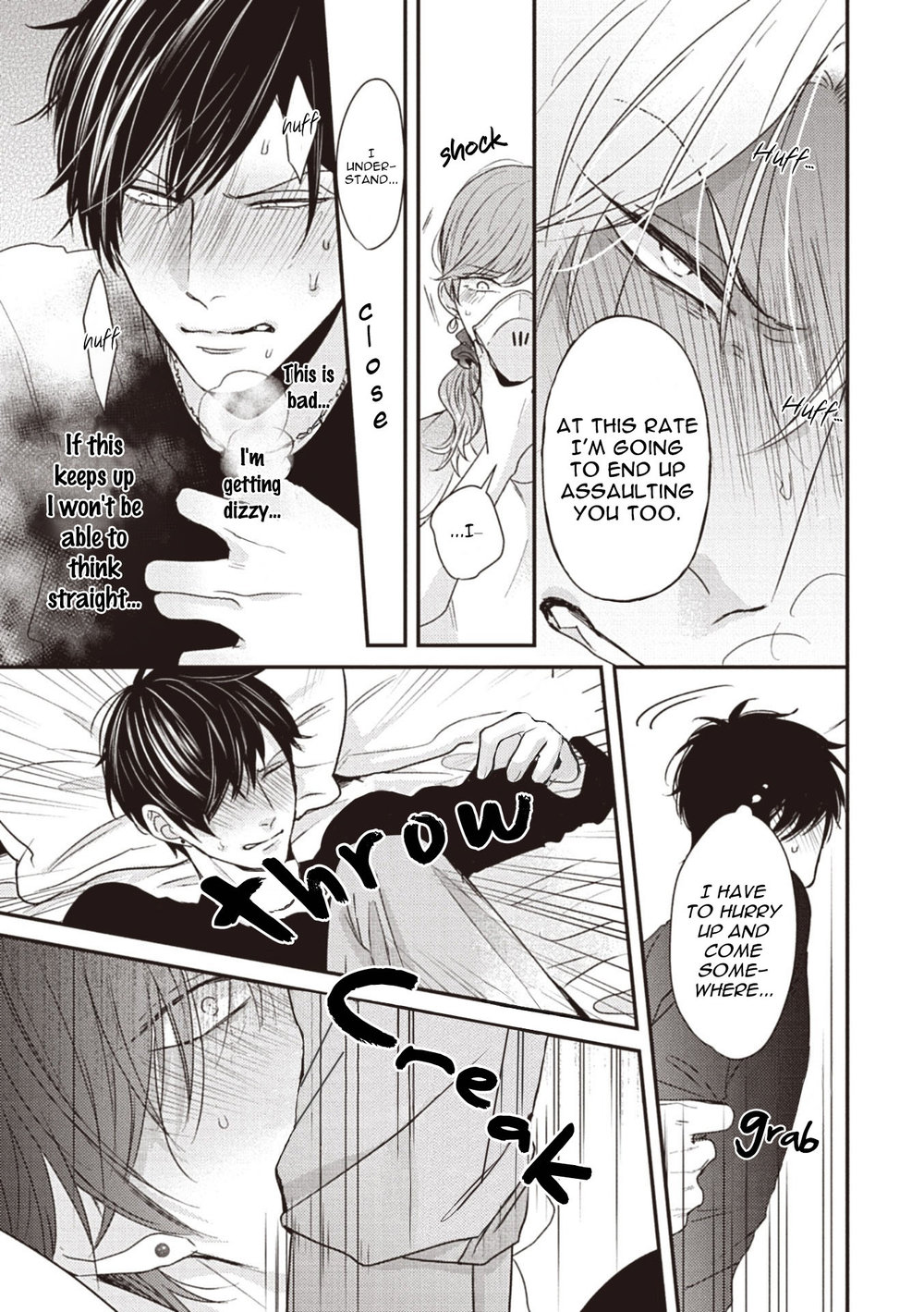 [Tokishiba] Alpha ga Alpha wo Daku Houhou [Eng] — 029