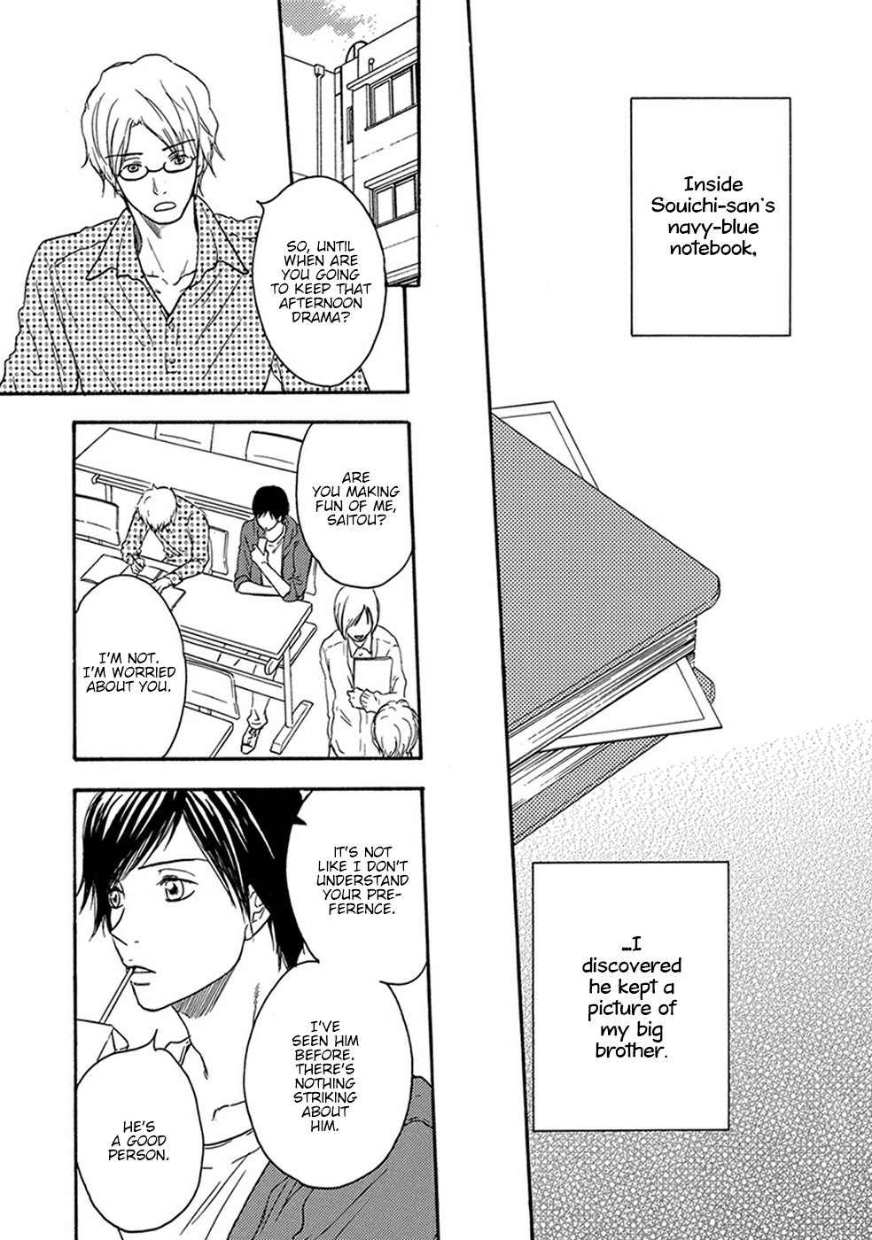 [Sangatsu Masao] Me wo Tojiru Mae ni (update c.Extra) [Eng] — 011