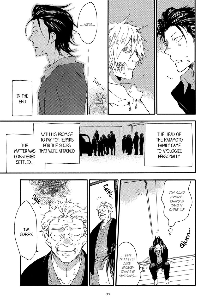 [Amagakure Gido] Warudakumi ni mo Hana wa Furu [Eng] {fugaciousfella. + Megchan Scanlations} — 085