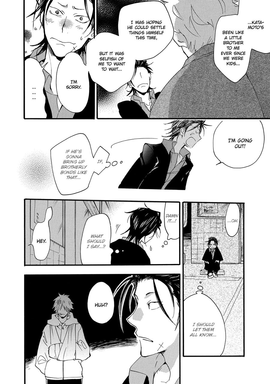 [Amagakure Gido] Warudakumi ni mo Hana wa Furu [Eng] {fugaciousfella. + Megchan Scanlations} — 086
