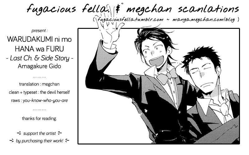 [Amagakure Gido] Warudakumi ni mo Hana wa Furu [Eng] {fugaciousfella. + Megchan Scanlations} — 120
