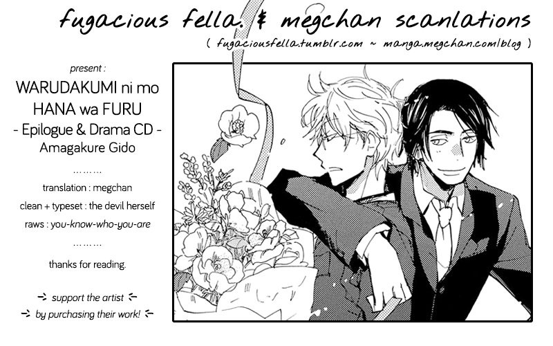 [Amagakure Gido] Warudakumi ni mo Hana wa Furu [Eng] {fugaciousfella. + Megchan Scanlations} — 132