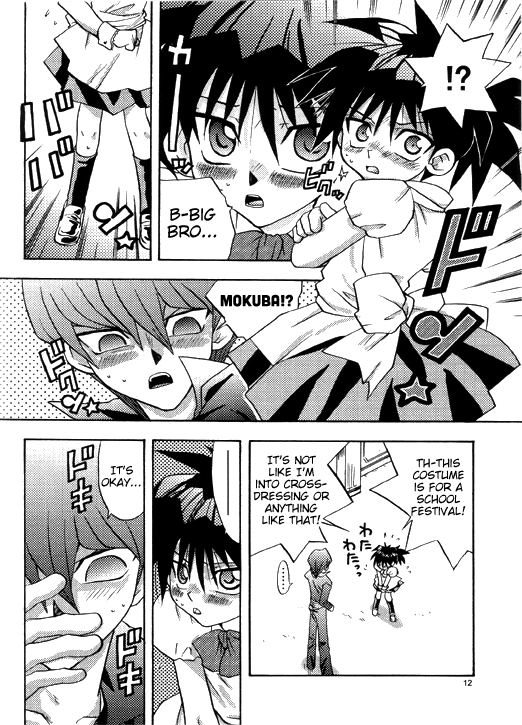 [accede@rabbit (Patriciana Kikuchi)] Nemurenai Wakusei – Yu-Gi-Oh! dj [Eng] — 008
