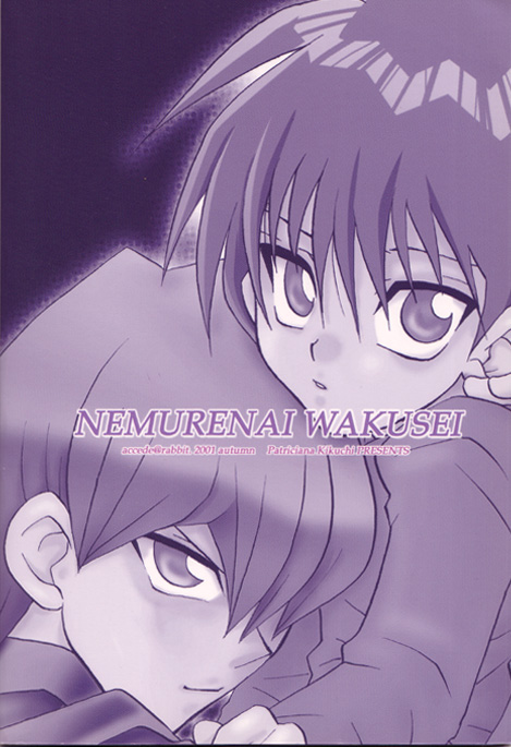 [accede@rabbit (Patriciana Kikuchi)] Nemurenai Wakusei – Yu-Gi-Oh! dj [Eng] — 025
