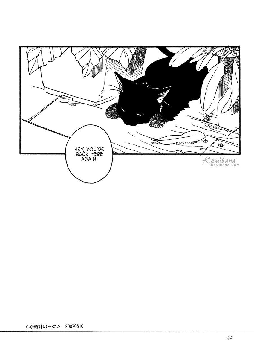 [Hikami Haniwa] Naruto dj – Sunadokei no hibi (Days of the Hourglass) [Eng] — 022
