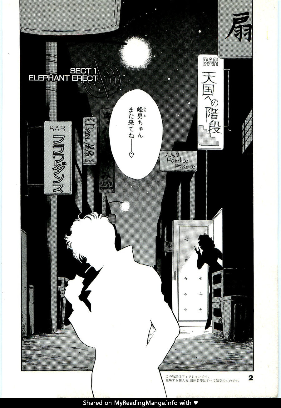 [SADAHIRO Mika] (Tomato that is) Going Bad [JP] — 006