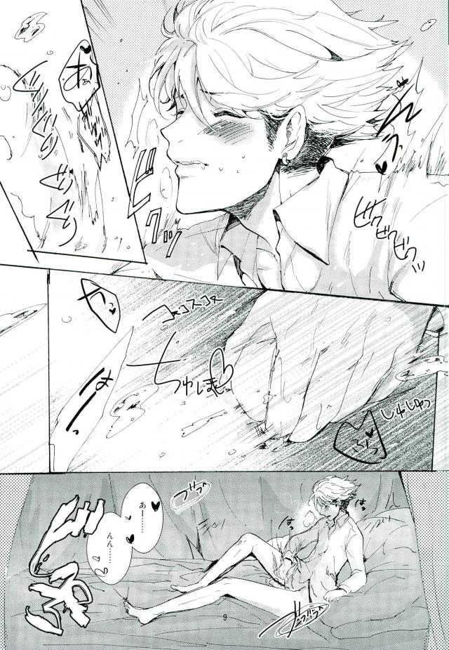 [1LBK , ROMEO PLUS] Bocchan Hitori Asobi ha Ohikae Kudasai! – Saiki Kusuo no Psi Nan dj [JP] — 007