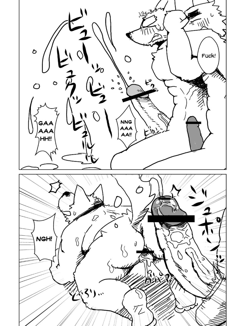 [Tayutau (Mota)] Mota Tanpenshu 2 [Eng] — 023