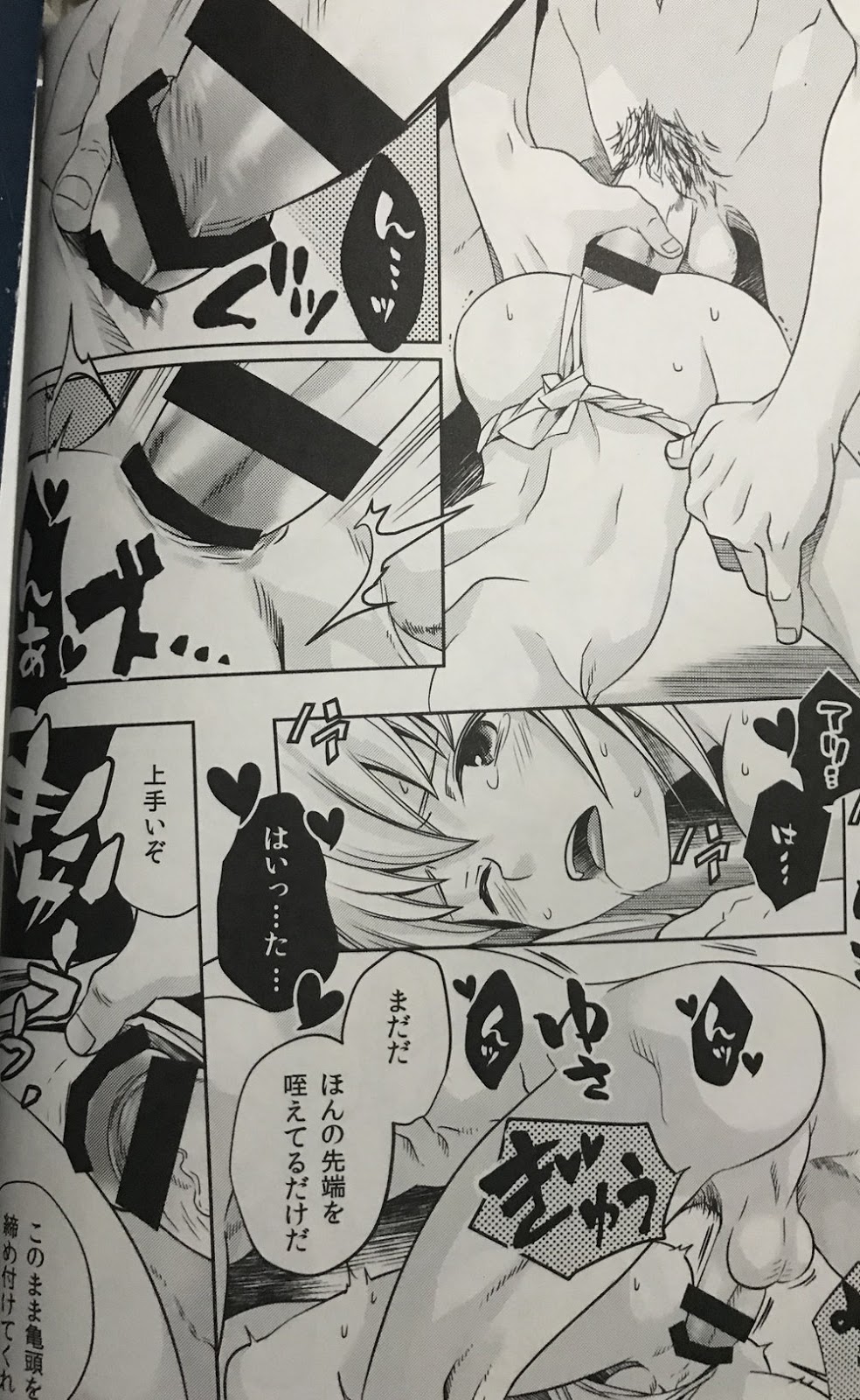 [Karasuma Pink] Niisan Ippai Deta Ne – Fire Emblem dj [JP] — 010
