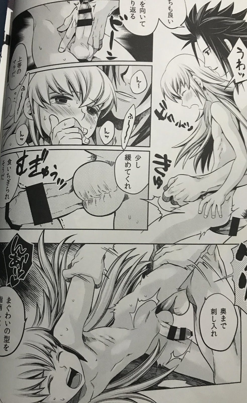 [Karasuma Pink] Niisan Ippai Deta Ne – Fire Emblem dj [JP] — 014