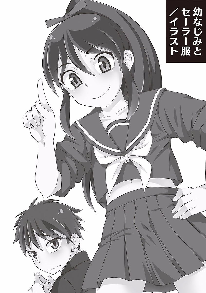 [Kanbayashi Takaki] Otokonoko no Otoshikata [JP] — 164