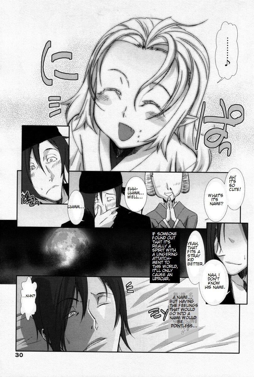 [Hiiragi Masaki] Otokonoko HELL – Yuukai no Ko (Child of Hades) [Eng] — 004