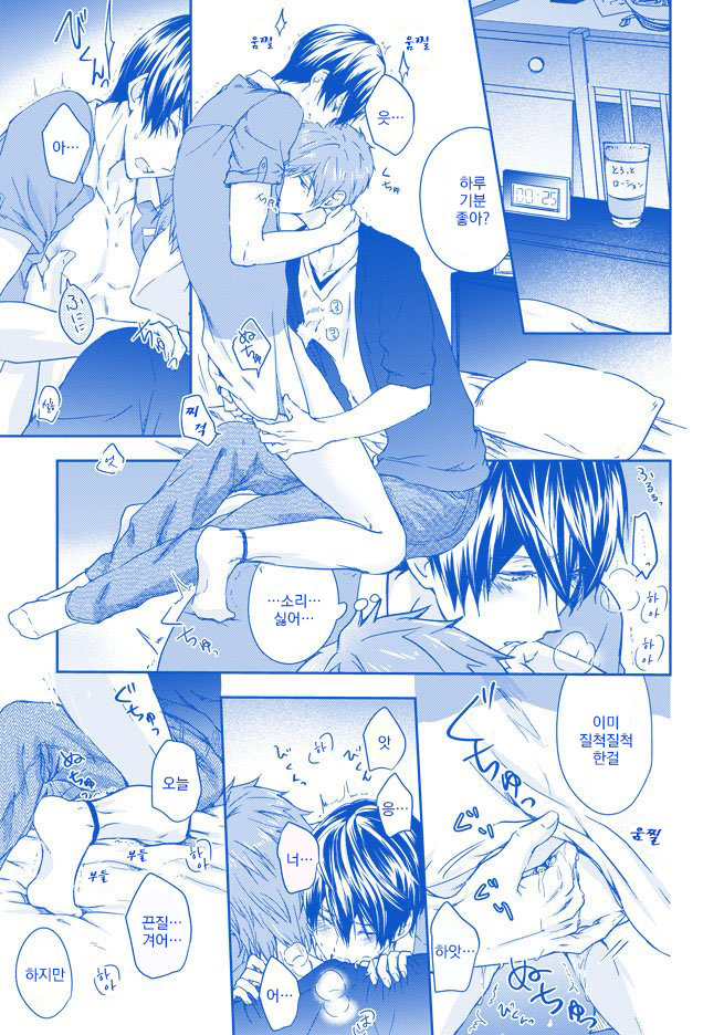 [B-LUSH (Kaukau)] MakoHaru SESSE 630 – Free! dj [kr] — 002