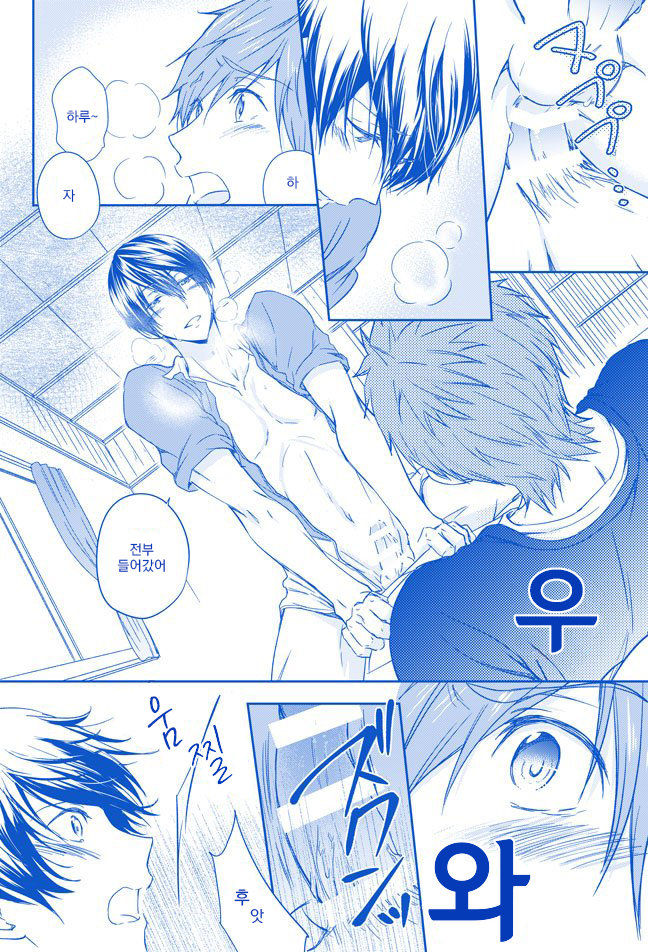 [B-LUSH (Kaukau)] MakoHaru SESSE 630 – Free! dj [kr] — 007