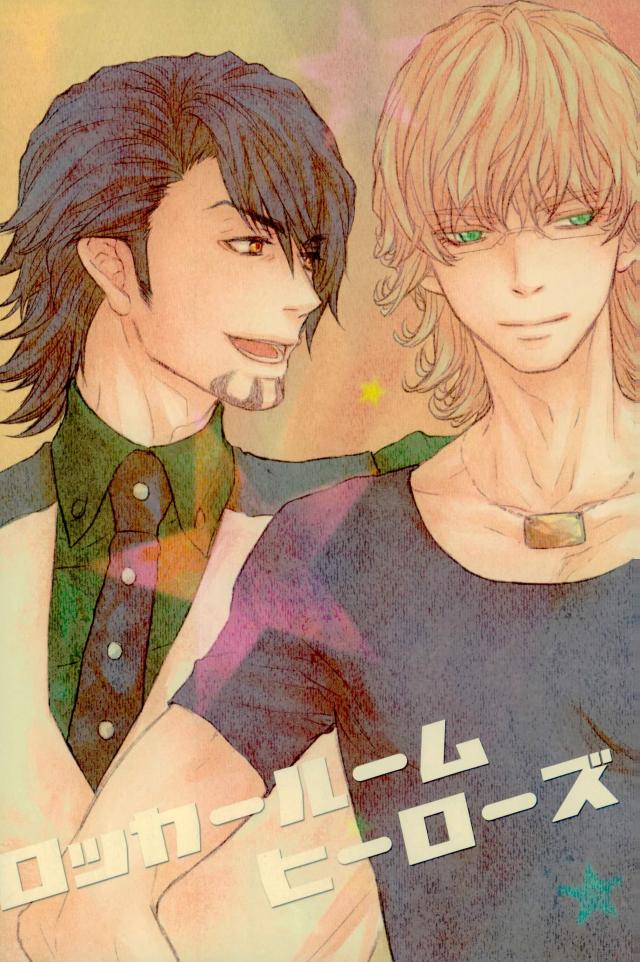 [Paper Moon] Heroes’s locker room – Tiger & Bunny dj [JP] — 001