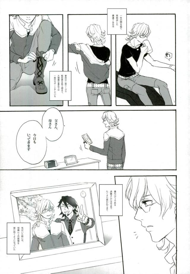 [Gekigan- Retro- Za] Shikkusu deizu – Tiger & Bunny dj [JP] — 011