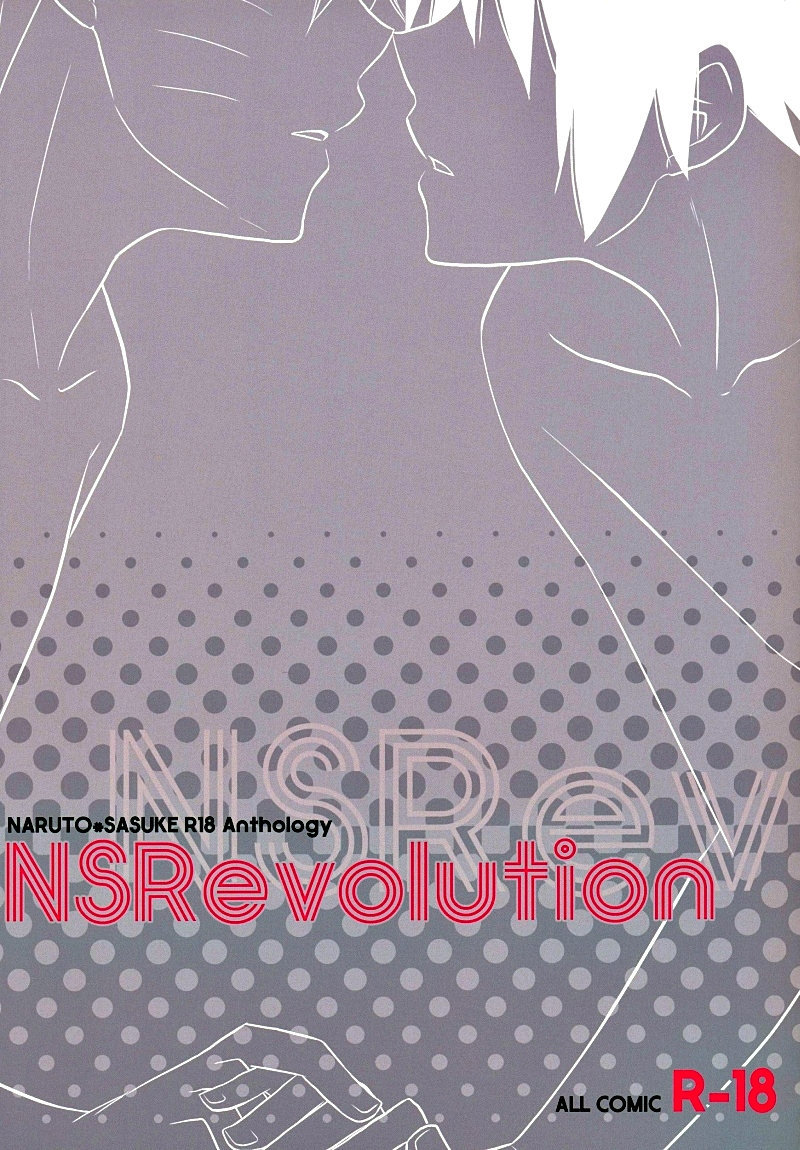 [Lack-Show (Yuna)] Naruto dj – Untitled (NSRevolution) [Esp] — 001