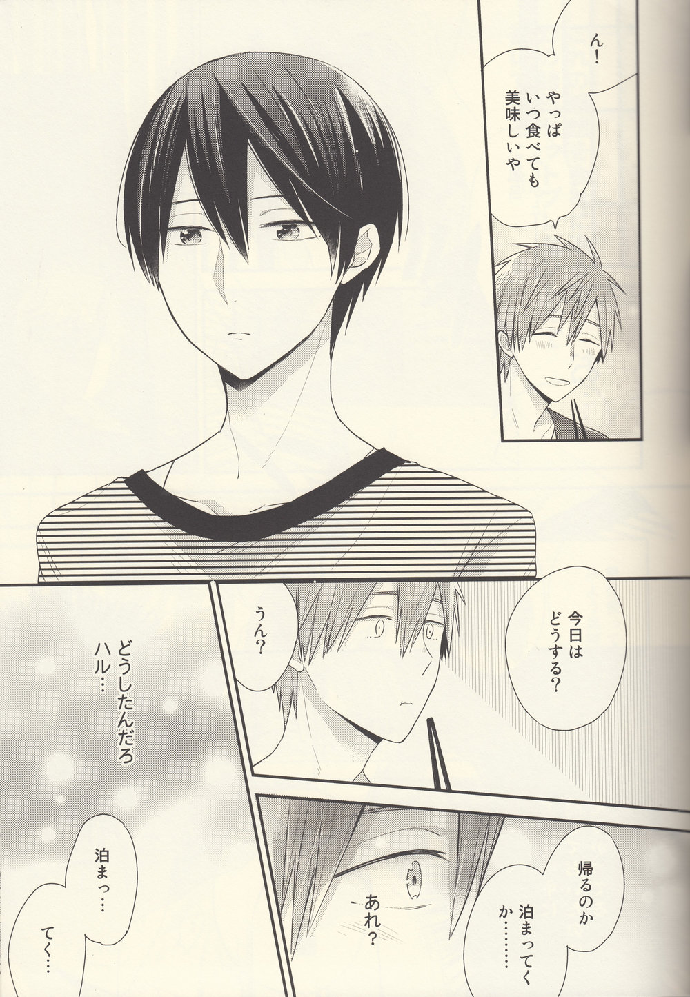 [Otawamure Go! Go! (NIMODA Ai)] Free! dj – Nanase Haruka ha Nani mo Shiranai [JP] — 010