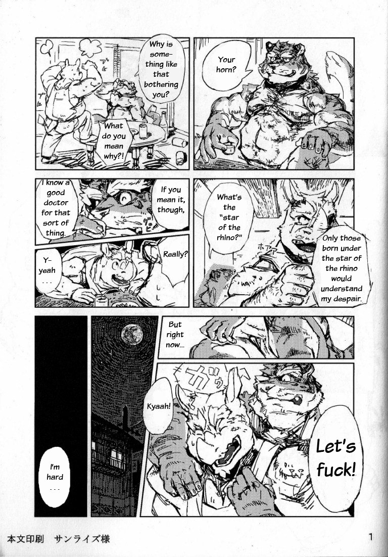 [Motogen] Hakase no Kimyouna Seiai – The Doctors Strange Eros [Eng] — 003