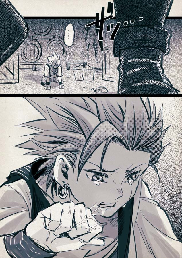Mobukamyu manga – Dragon Quest XI dj [JP] — 014
