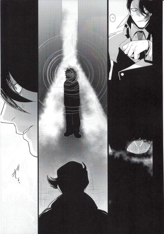 [nya-mo! (Yasoichi)] Oishiku Tabetai – Kekkai Sensen dj [JP] — 004