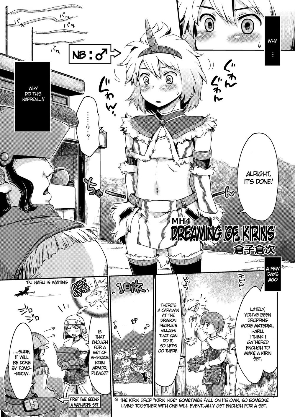 [Kuragakuya (Souko Souji)] Kirin to Narga to Hunter to [Eng] — 021