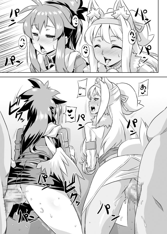 [Izanagi (Otoo)] Imekura Houou Gakuen – Shirabansho Choco dj [kr] — 004