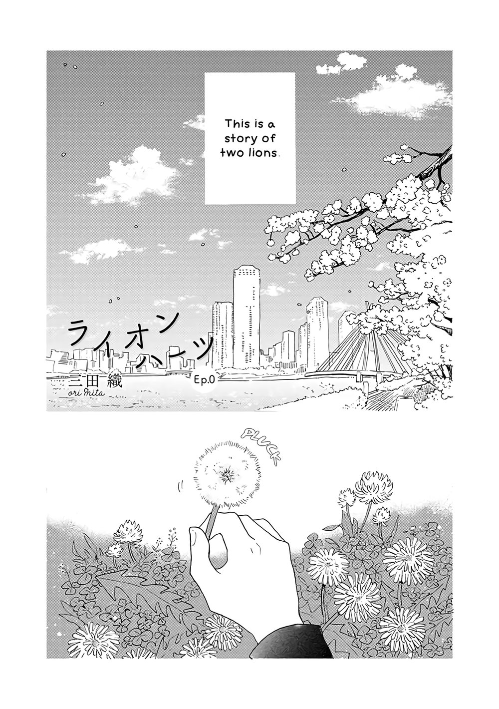 [MITA Ori] Lion Hearts (update c.2) [Eng] — 002