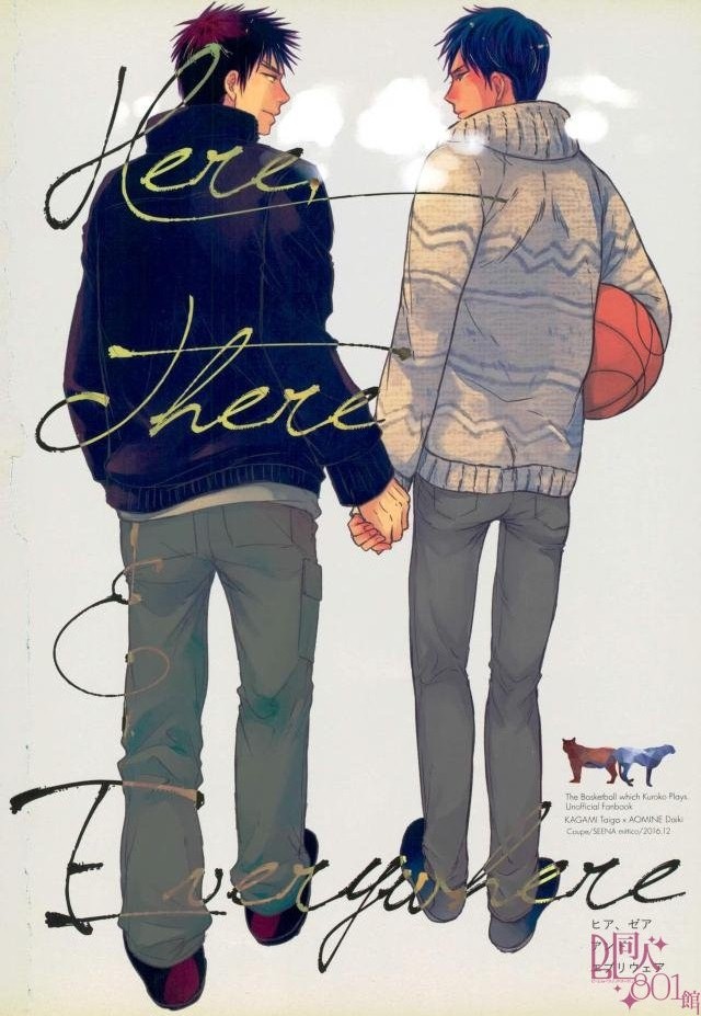 [Coupe] Kuroko no Basuke dj – Here, there and everywhere [JP] — 002