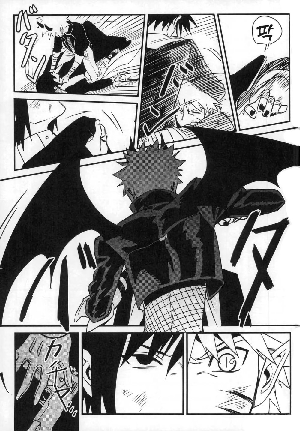 [NANYKER] FREAK – Naruto dj [kr] — 011