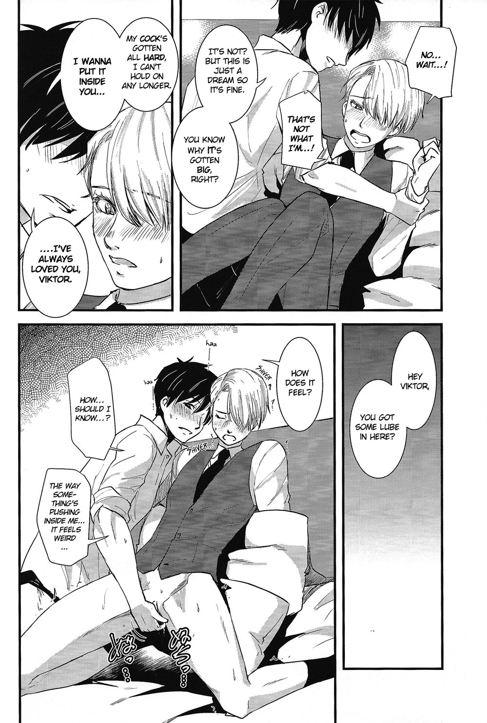 [Fiance Tank (Matsue)] Living Legend ni Kyousei Wakan!! – Yuri!!! on Ice dj [Eng] — 009