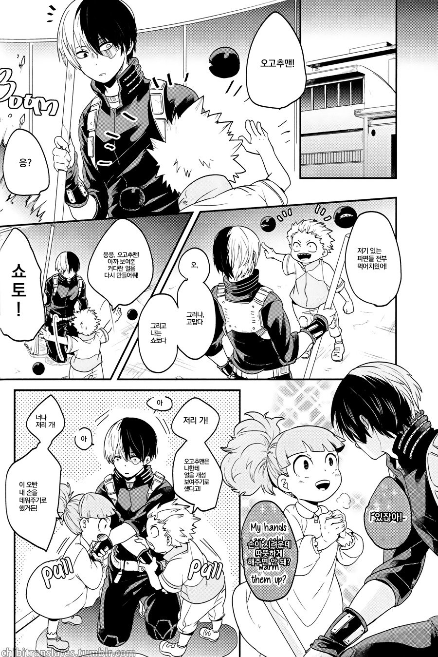 [AMBROSIA (Gogatsu)] Midnight Cinderella – My Hero Academia dj [kr] — 005