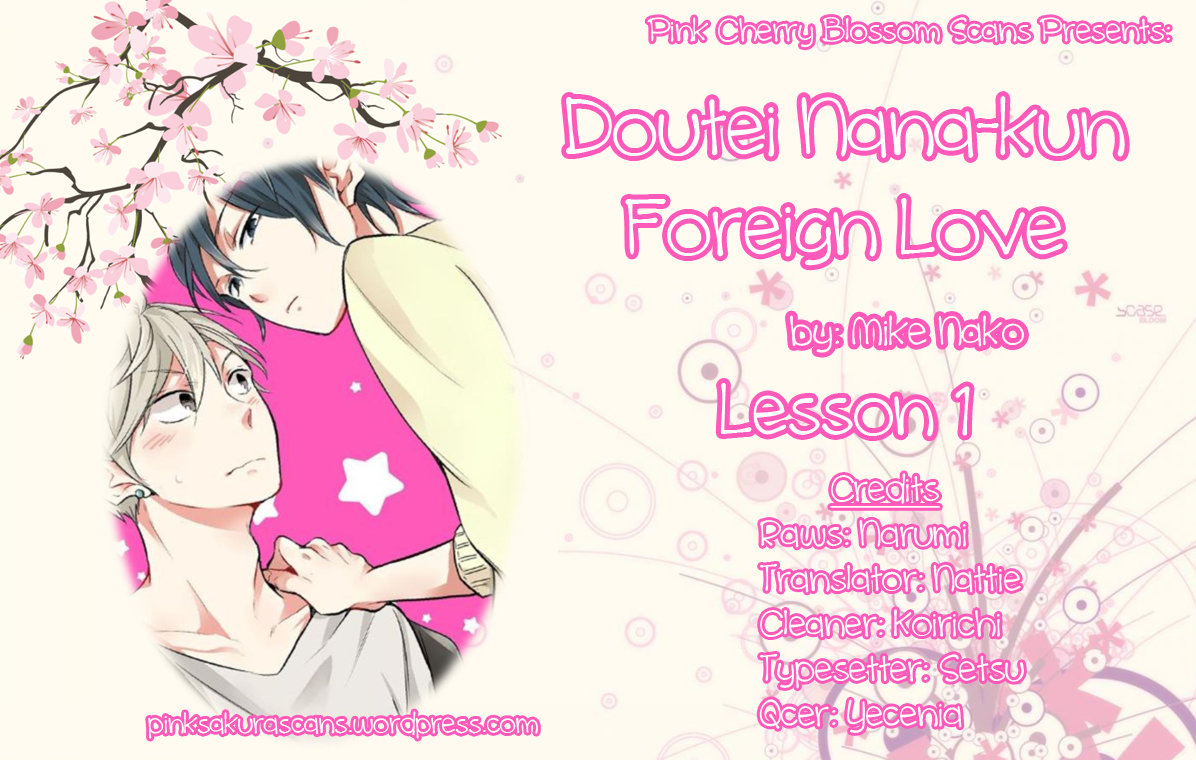 [MIKE Nako] Doutei Nana-kun Foreign Love (update c.5+Extra) [Eng] — 001