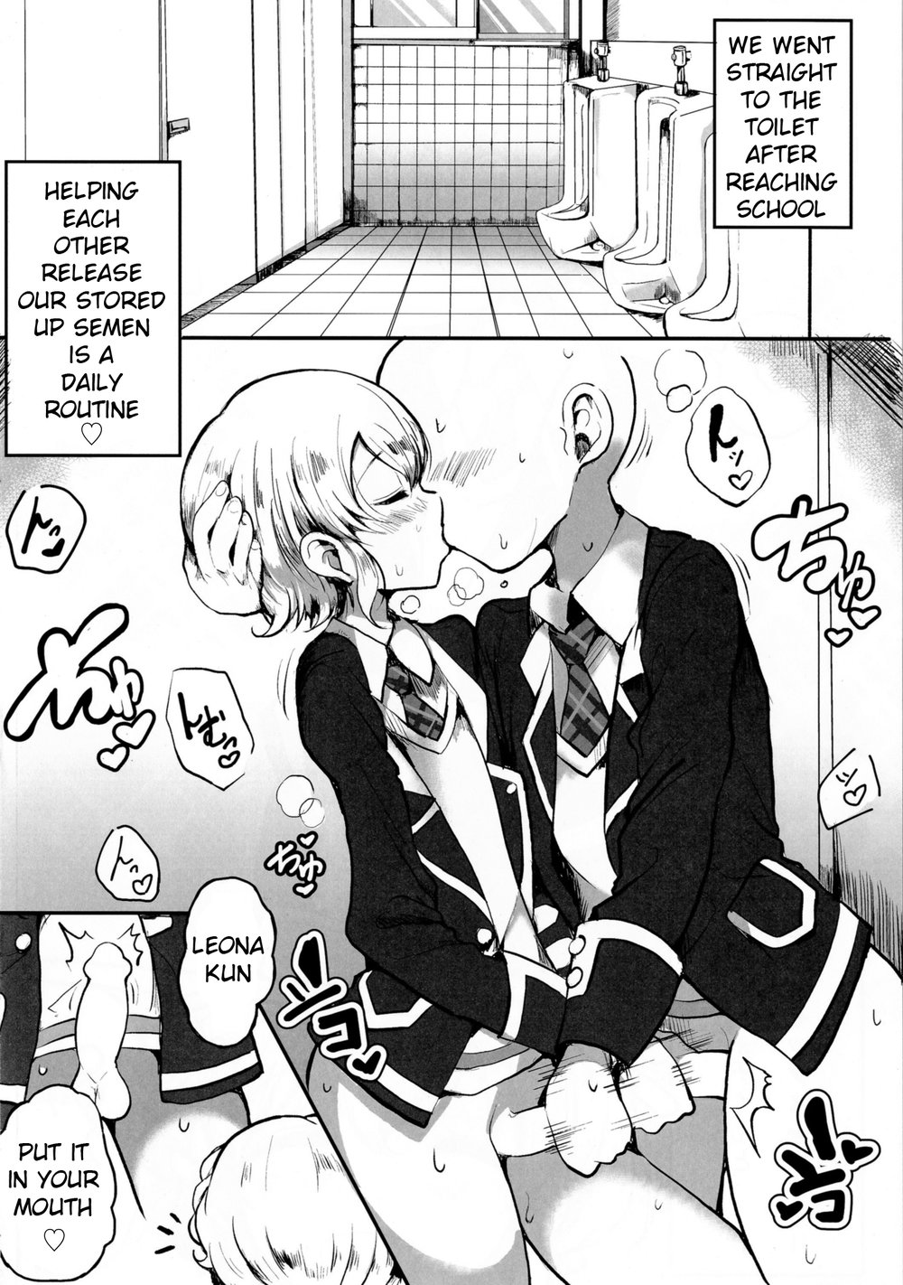 [Hamusuta-nonikomi (Motsu Aki)] Suki suki daisuki Reona-kun2 – PriPara dj [Eng] — 003
