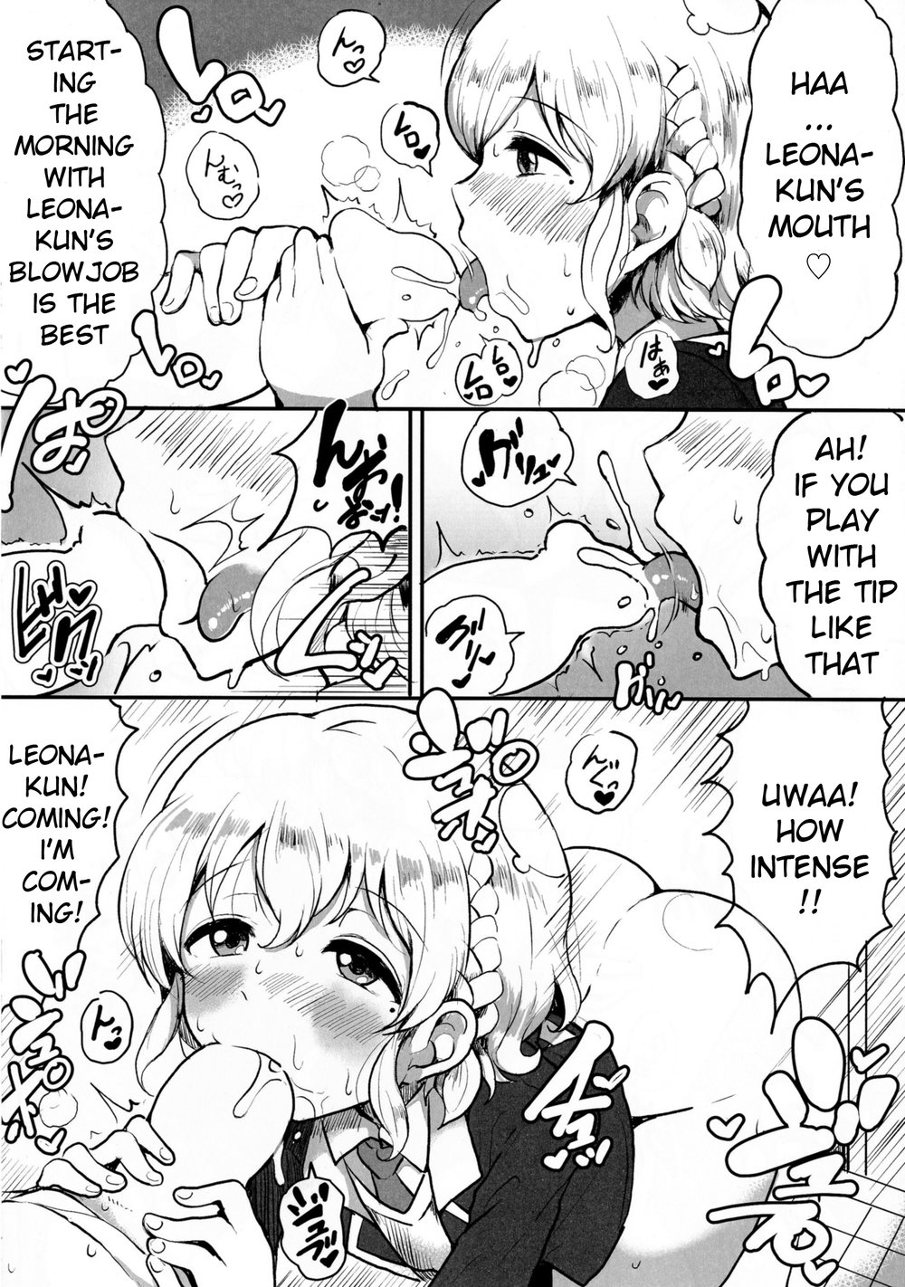 [Hamusuta-nonikomi (Motsu Aki)] Suki suki daisuki Reona-kun2 – PriPara dj [Eng] — 005