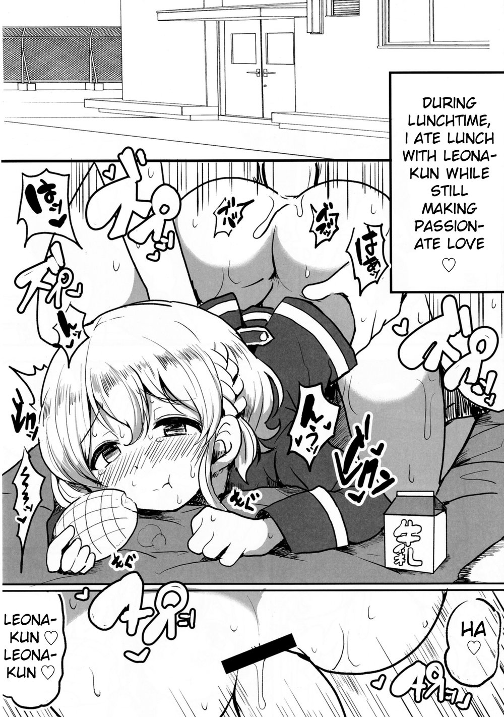 [Hamusuta-nonikomi (Motsu Aki)] Suki suki daisuki Reona-kun2 – PriPara dj [Eng] — 020