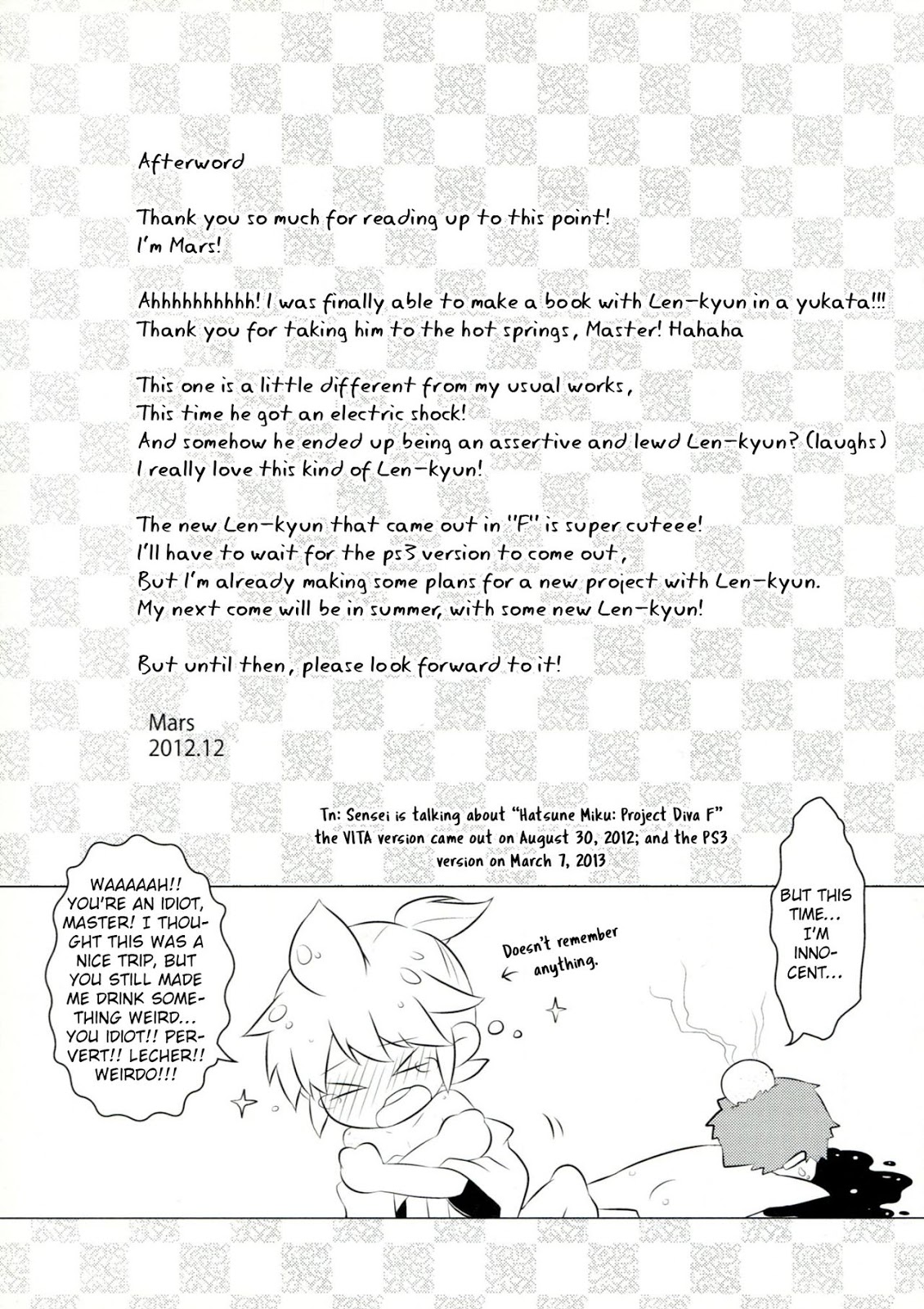 [O-Mars (Mars)] Master Anone – Vocaloid dj [Eng] — 016