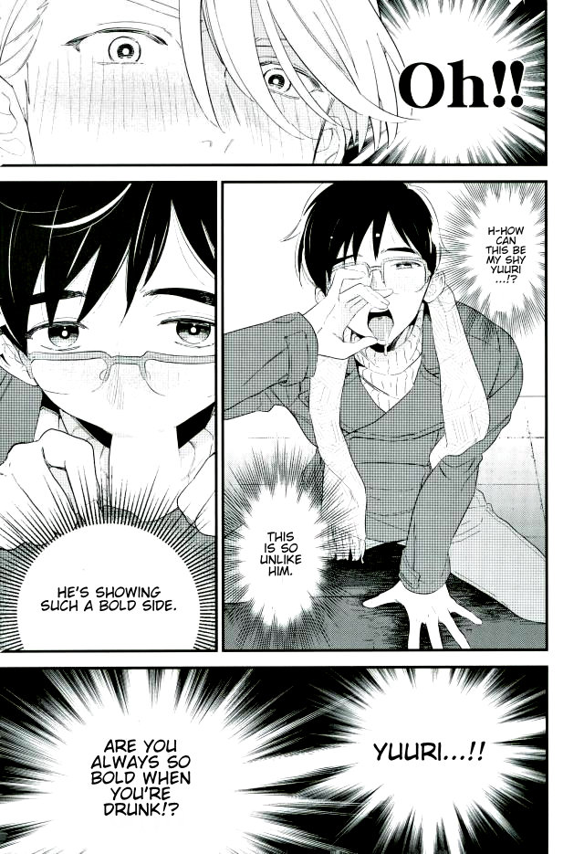 [Kureten] Yotta Katsuki Yuuri wa nandemo shitekureru ♥ (Drunk Yuuri Katsuki Will Do Anything) – Yuri!!! on Ice dj [Eng] — 006