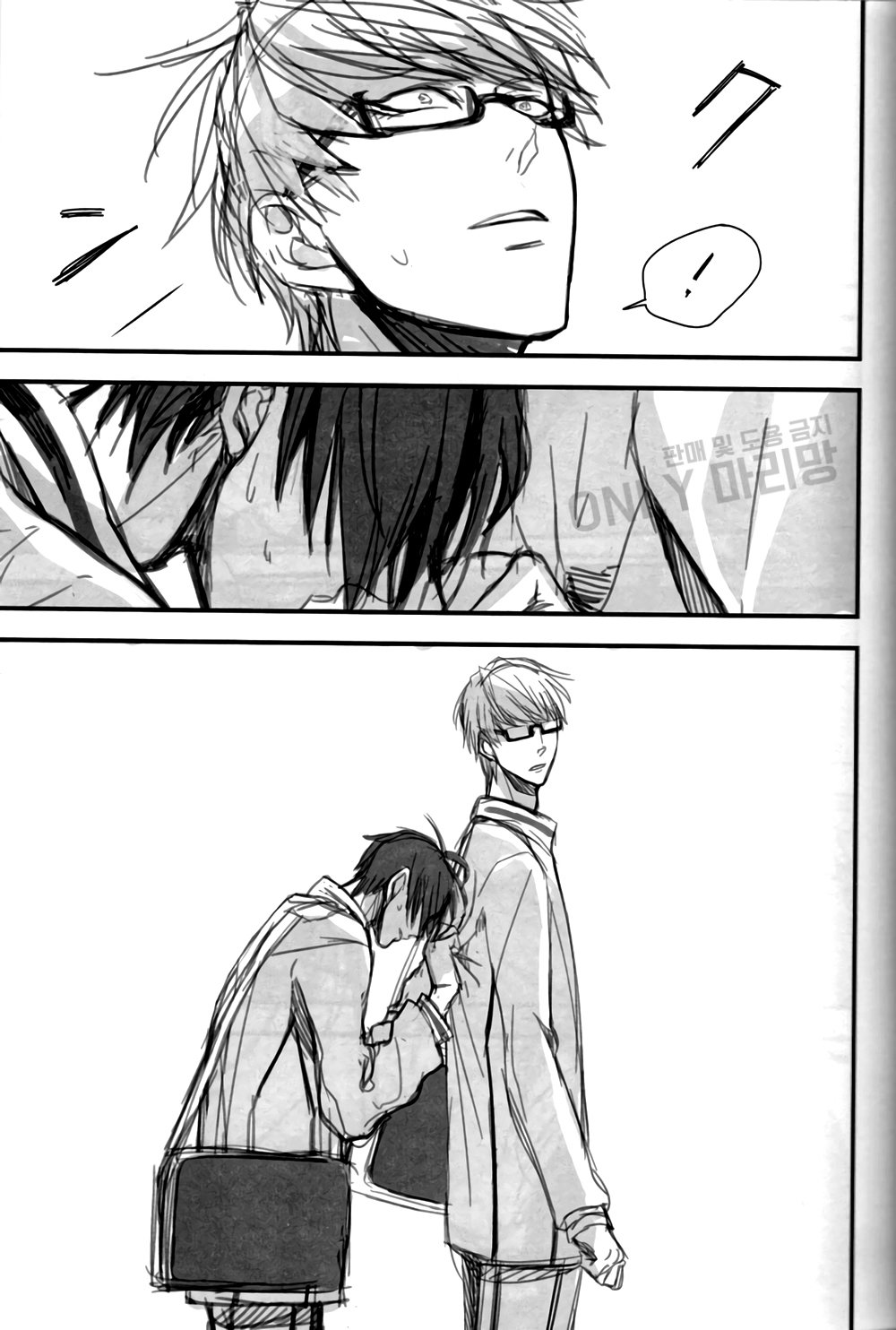 [Tomotaka] Kuroko no Basket dj – sucre fin [KR] — 004