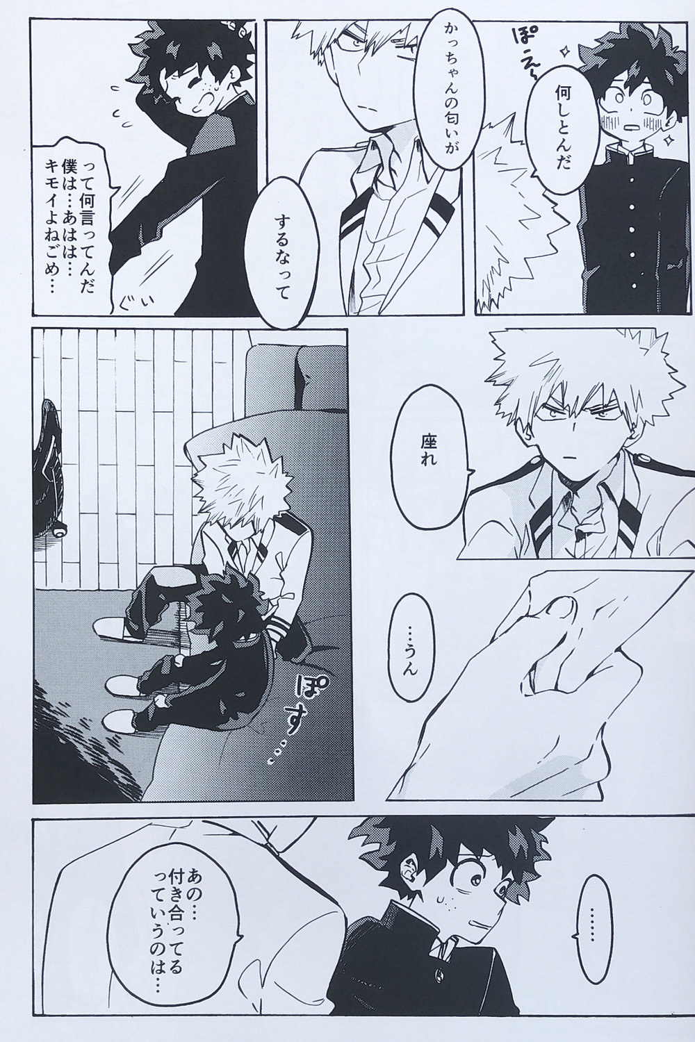 [aroe] tada kimi ni furetakatta anokoro no boku – Boku no Hero Academia dj [JP] — 012