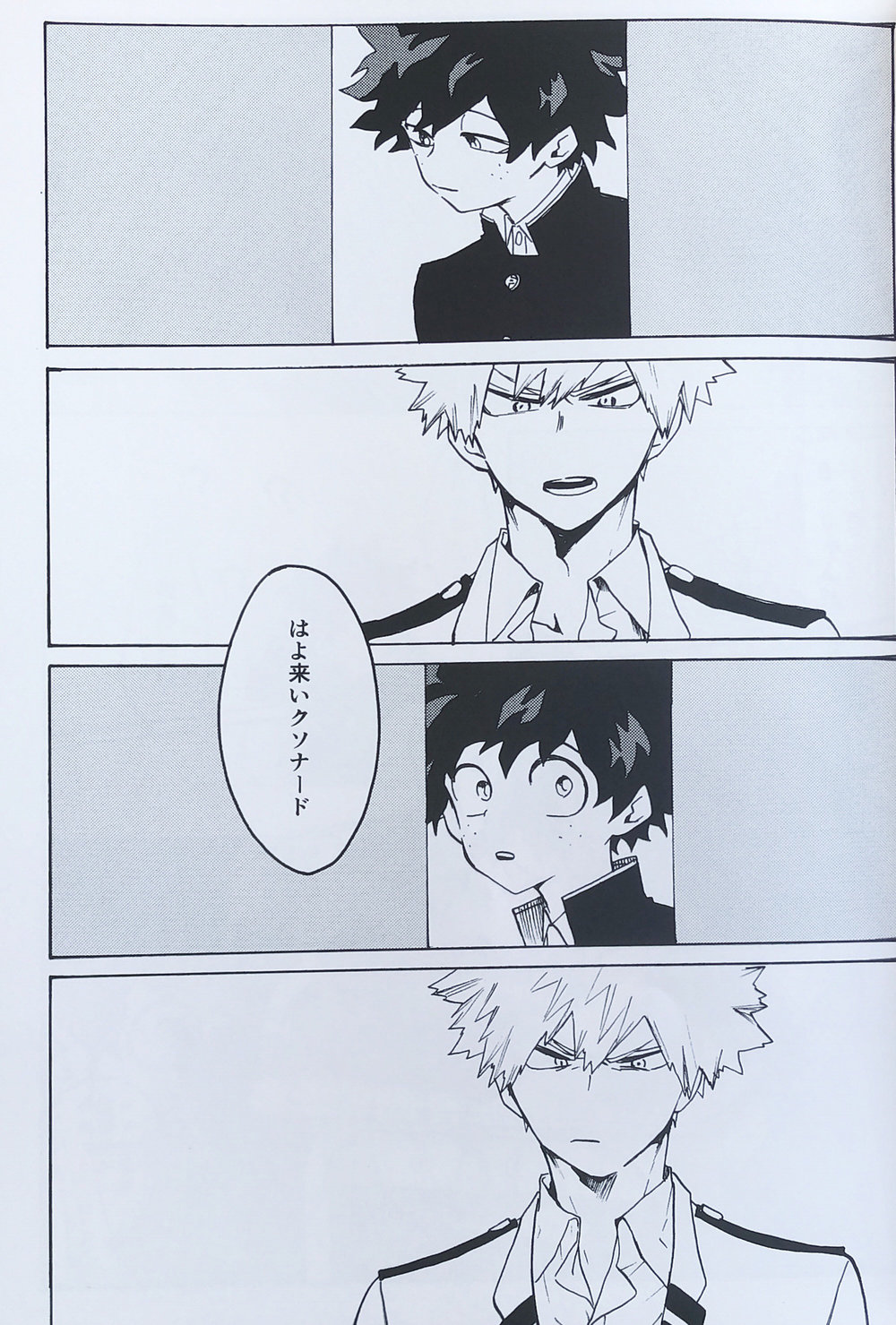[aroe] tada kimi ni furetakatta anokoro no boku – Boku no Hero Academia dj [JP] — 028