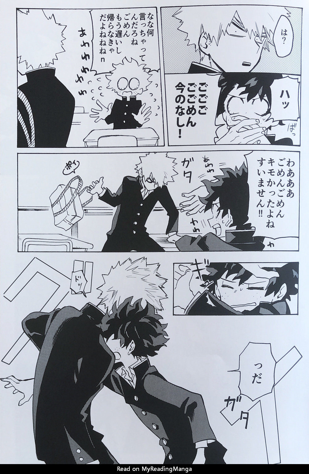 [aroe] tada kimi ni furetakatta anokoro no boku – Boku no Hero Academia dj [JP] — 034