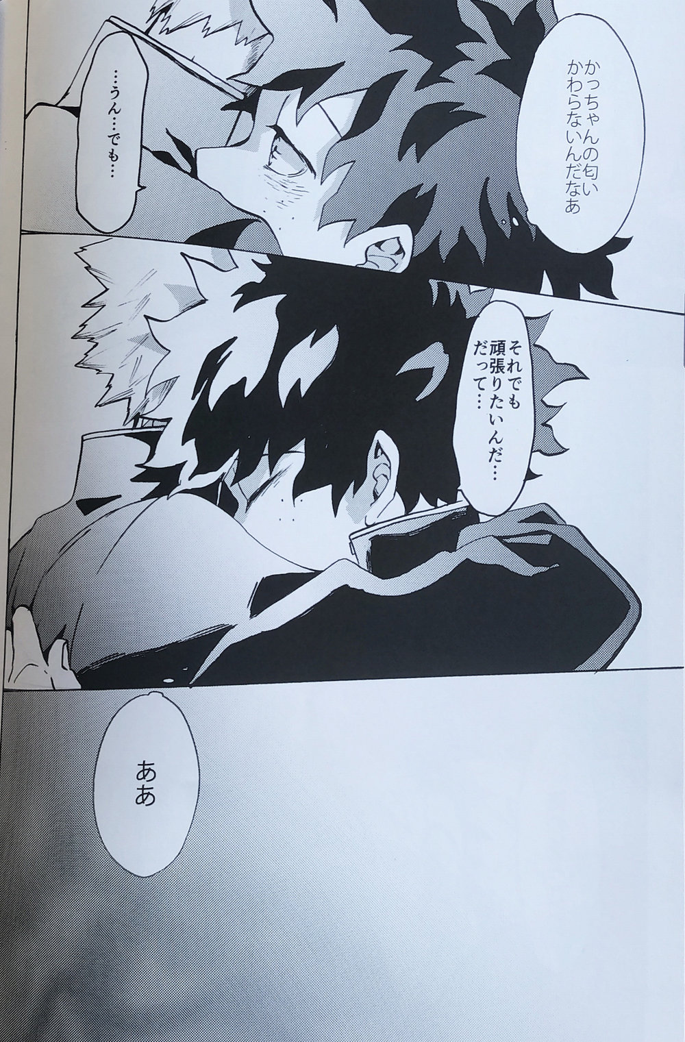 [aroe] tada kimi ni furetakatta anokoro no boku – Boku no Hero Academia dj [JP] — 037
