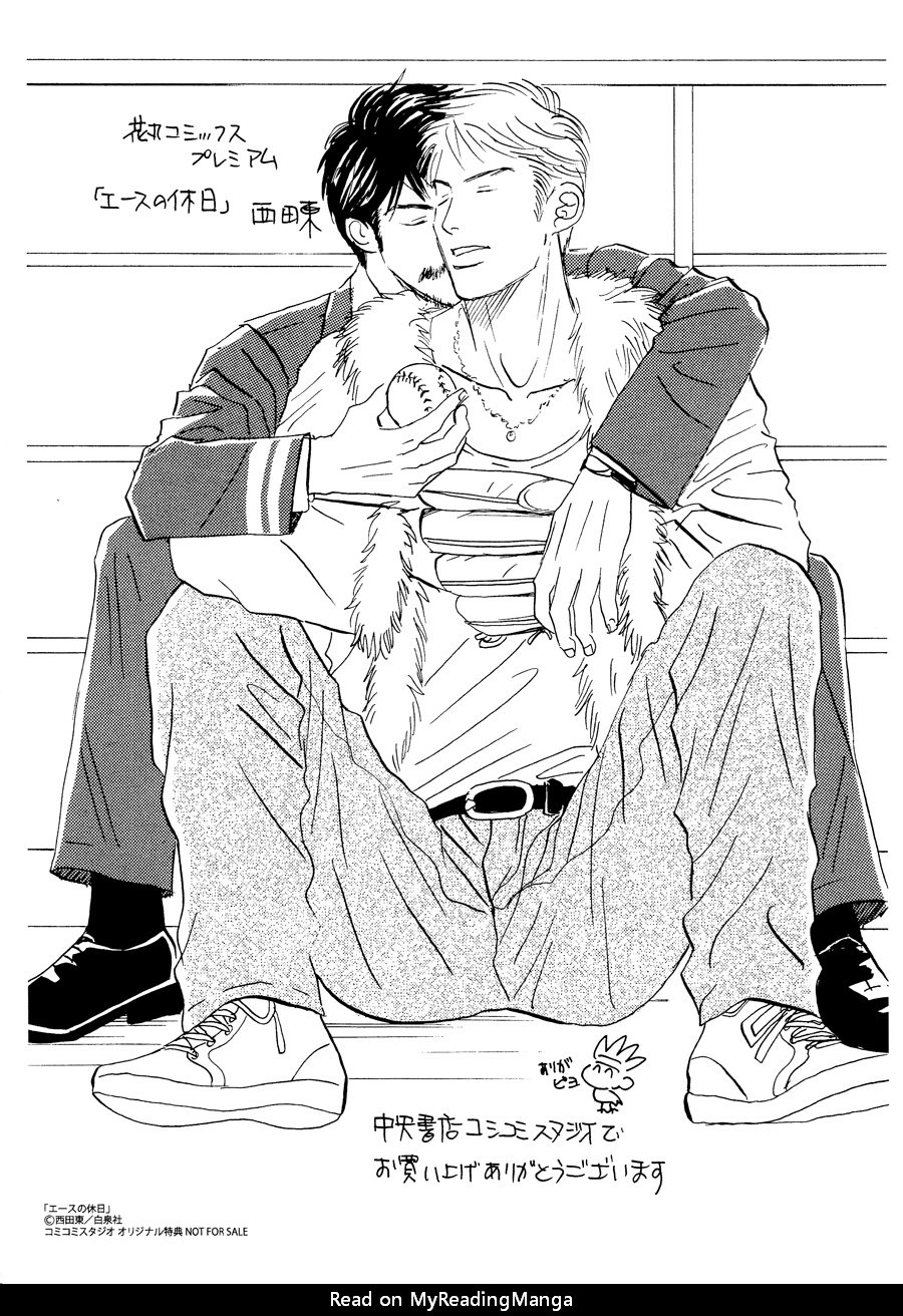 [Nishida Higashi] Ace no Kyuujitsu extra [Eng] — 015