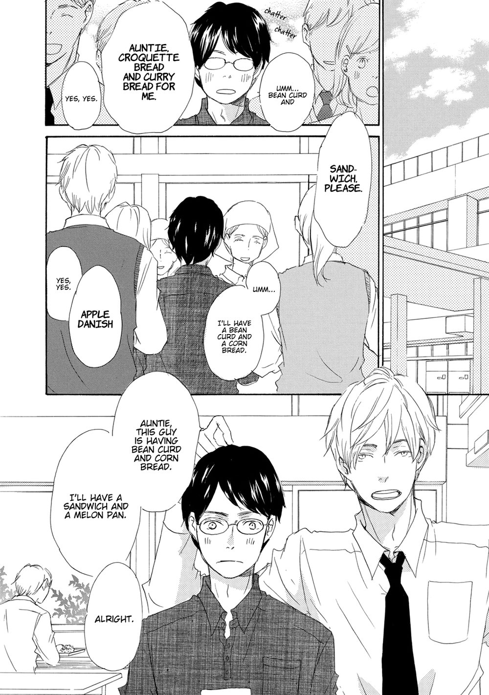 [KINOSHITA Keiko] 17 Seito [Eng] — 049