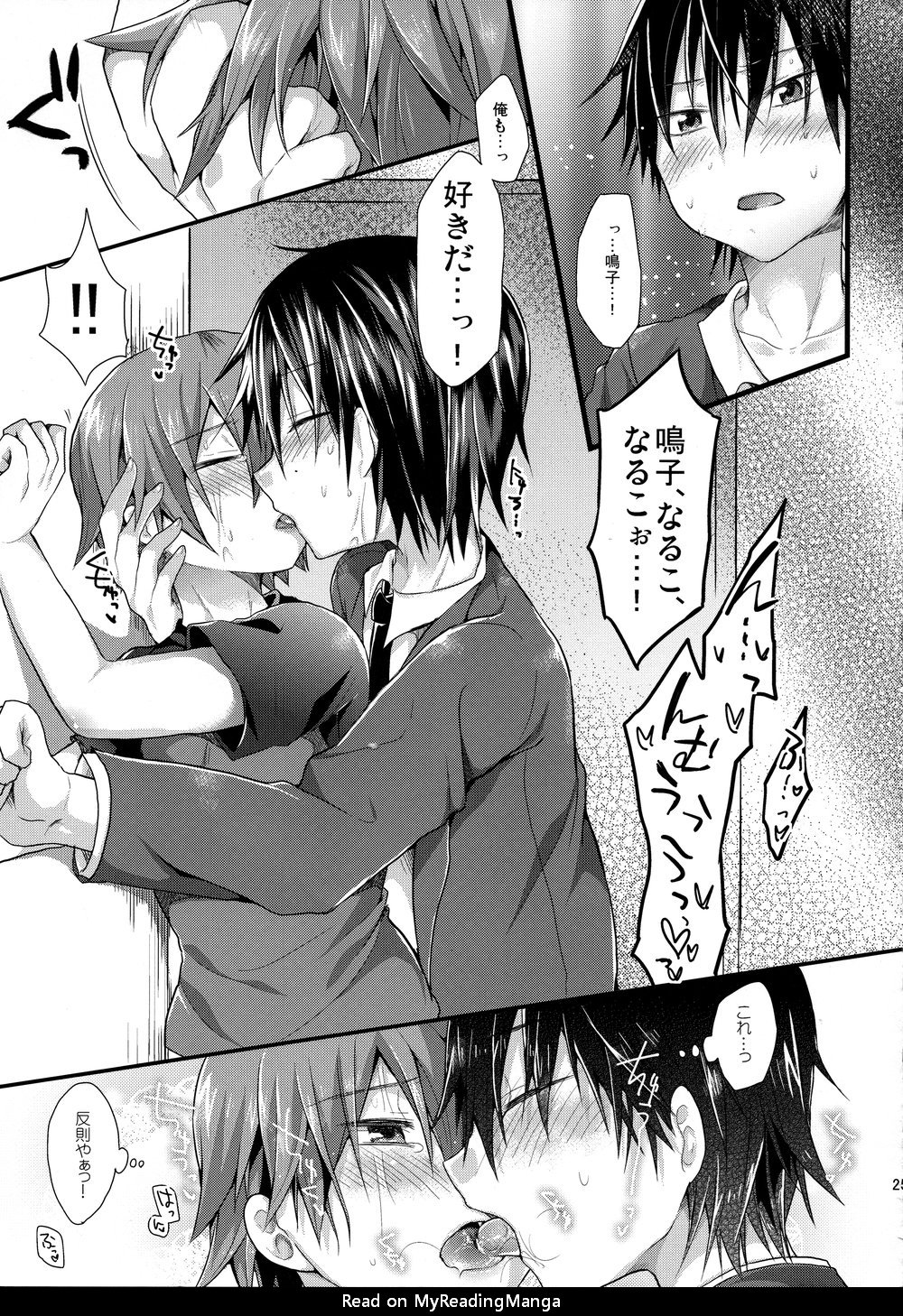 [Mitsuya Yoguru (Futaba841)] Genkai Dousei Seikatsu – Yowamushi Pedal dj [JP] — 027