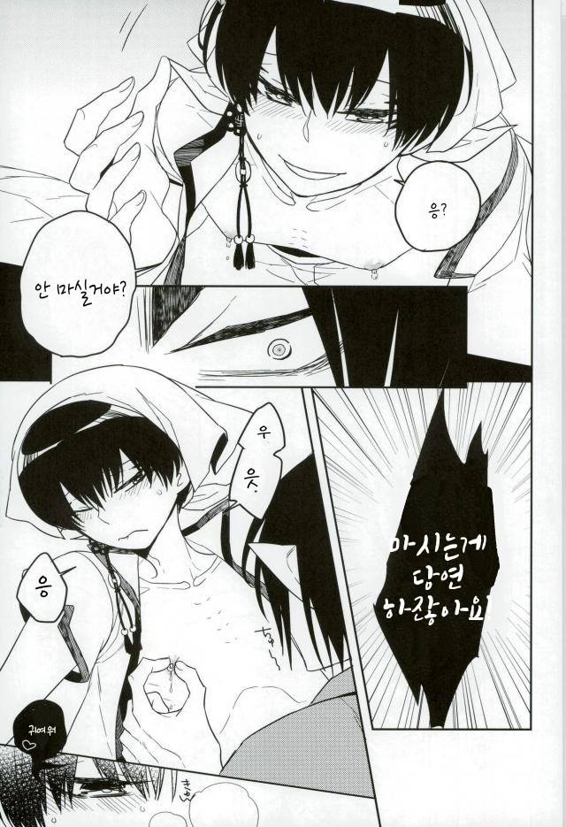 [Amemiya] mamadayo – Hoozuki no Reitetsu dj [kr] — 010