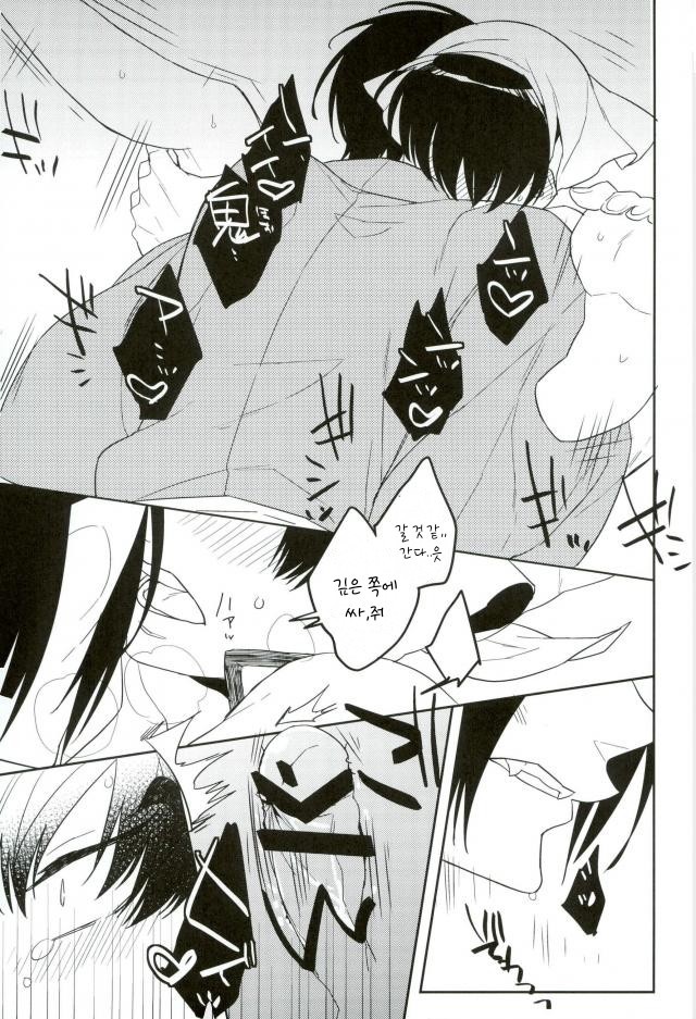 [Amemiya] mamadayo – Hoozuki no Reitetsu dj [kr] — 016