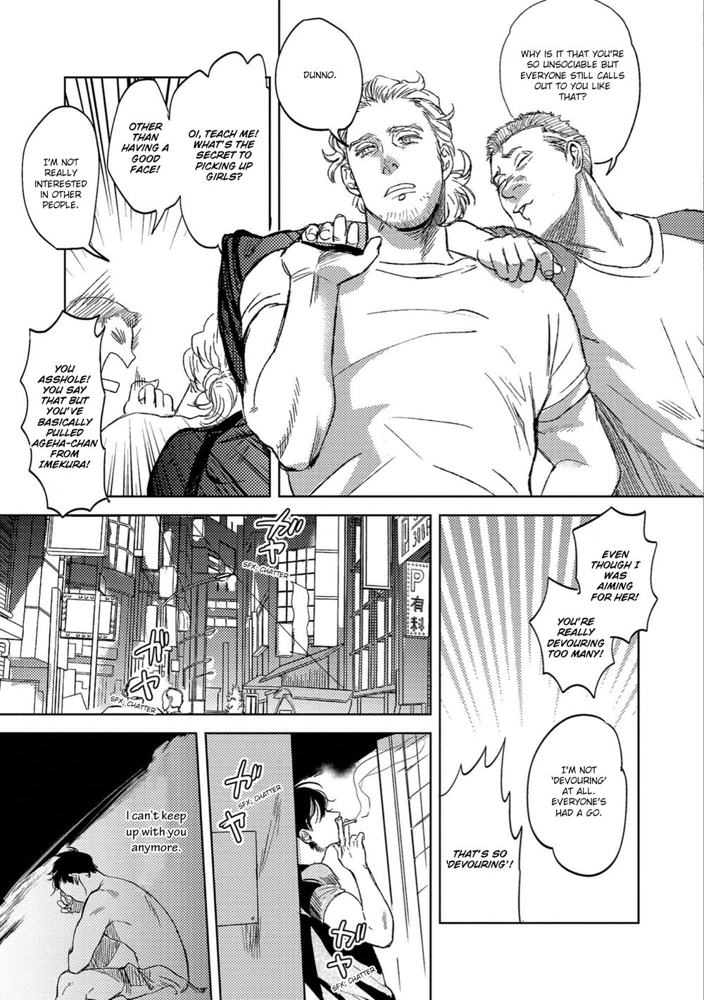 [KOUDA En] Ore to Atashi to Shin Sekai (c.1) [Eng] — 010